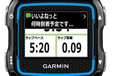 パワー計測に対応したスポーツウォッチのハイエンド ガーミン